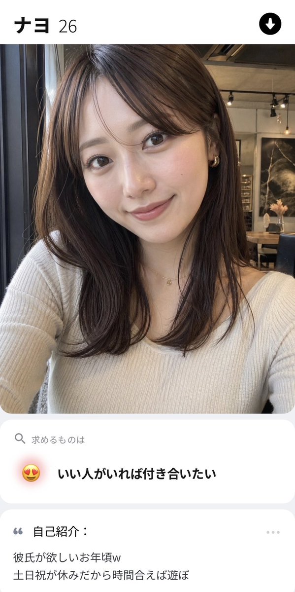 マッチングアプリの恐怖 tweet media