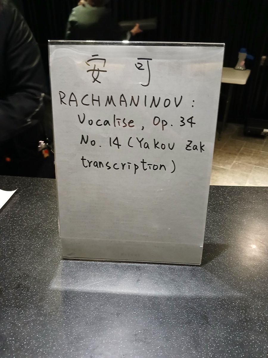 AliciaW01462990's tweet image. （Green Diary)

I have found new article here.

122.Review: Yunchan Lim Warms Up for Graduation at Carnegie Hall
 share.google/2DdJFpkzraLl94…

#music
#Van Cliburn