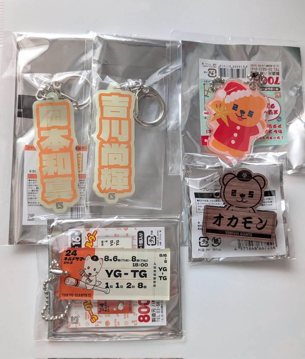 みーな tweet media
