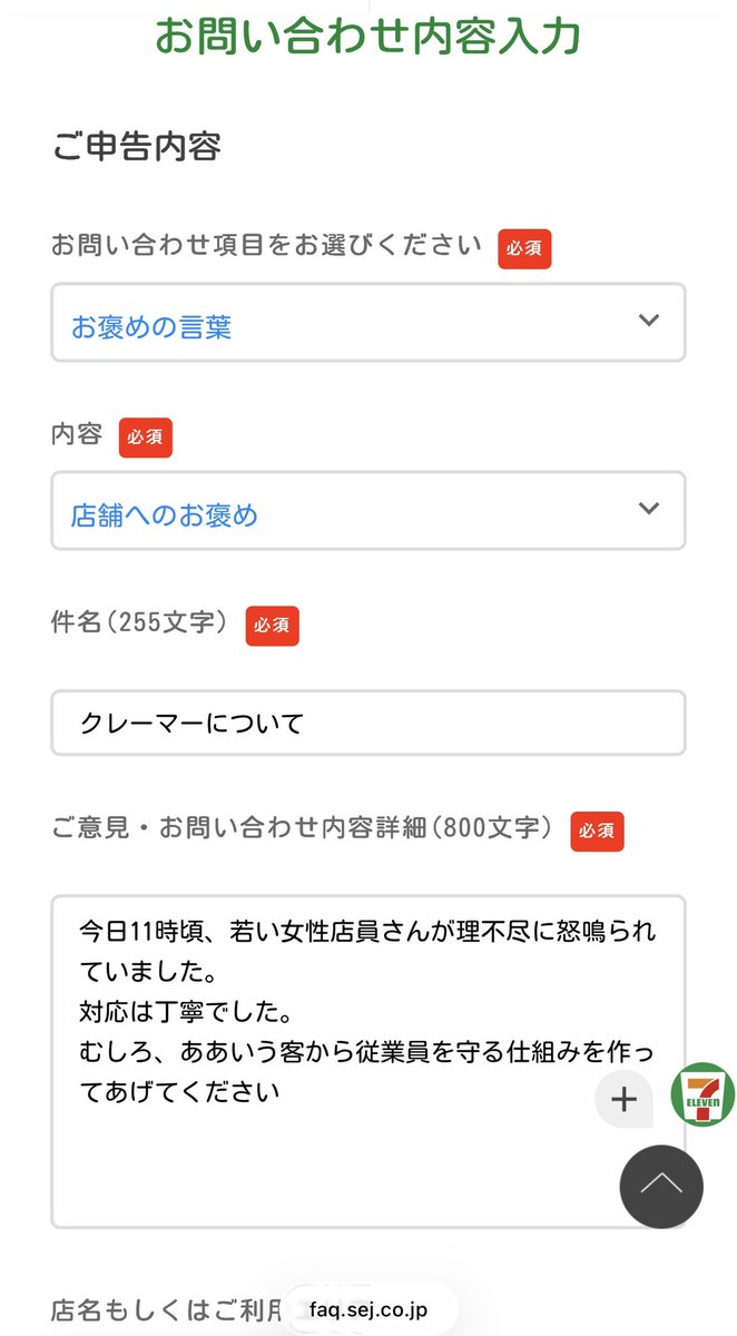 河原 由次 tweet media