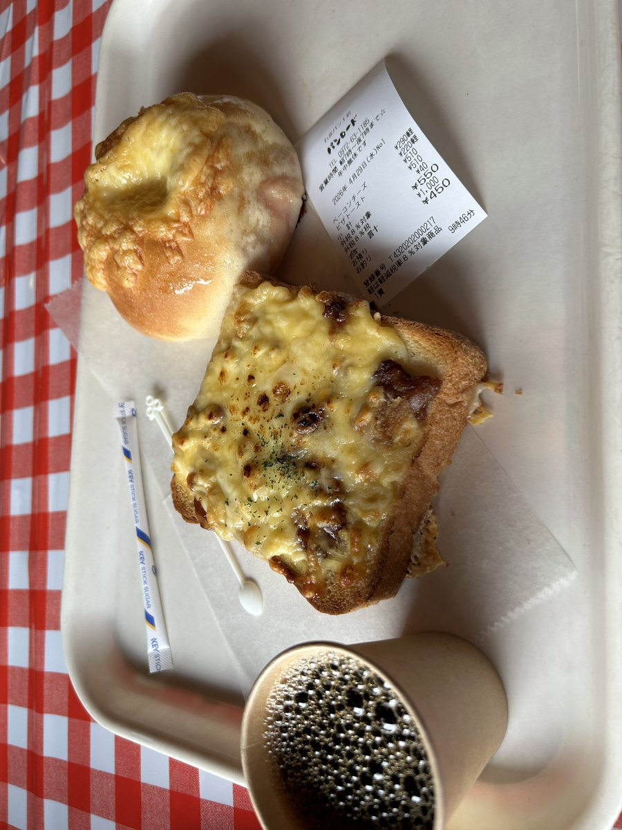 ネジ＠自転車日本一周2020完 tweet media