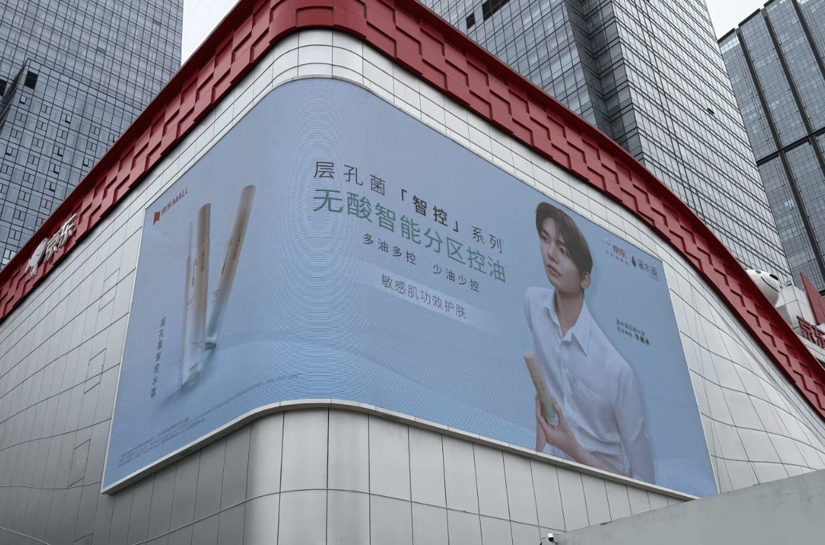 EVAN BASE tweet media