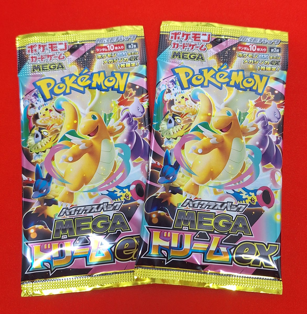 MEGA ドリーム　AR 20枚セット ポケモンカード メガドリームex megaドリームexAR 20種 コンプリート
