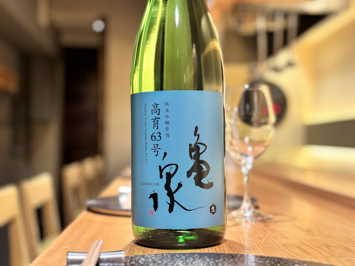 にほんしゅ椿｜日本酒BAR tweet media