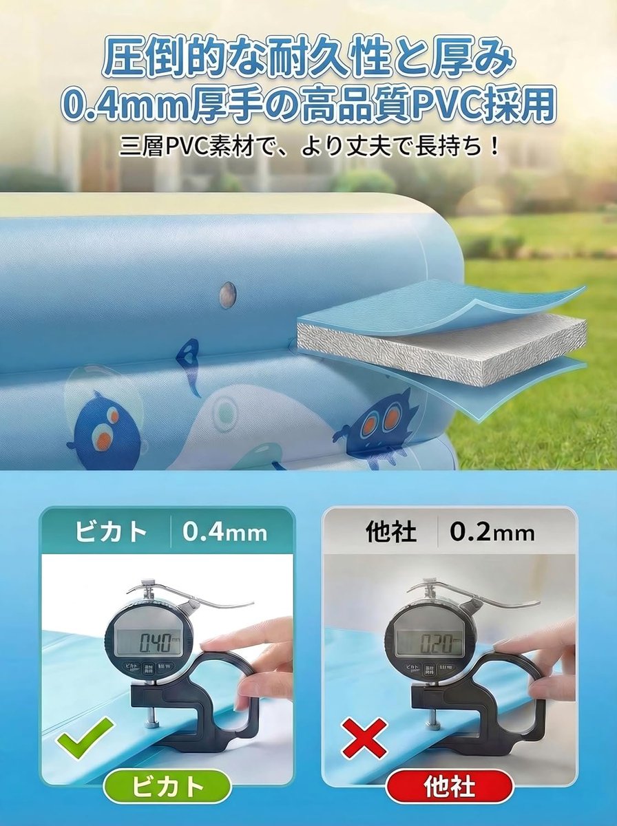 Tamin38161009's tweet image. プール

价格：5111円

#Amazon #興味のある方はDMしてください #Amazonレビュー #アマゾン #アマゾンズ #アマゾンレビュー募集 #募集 #Amazon募集