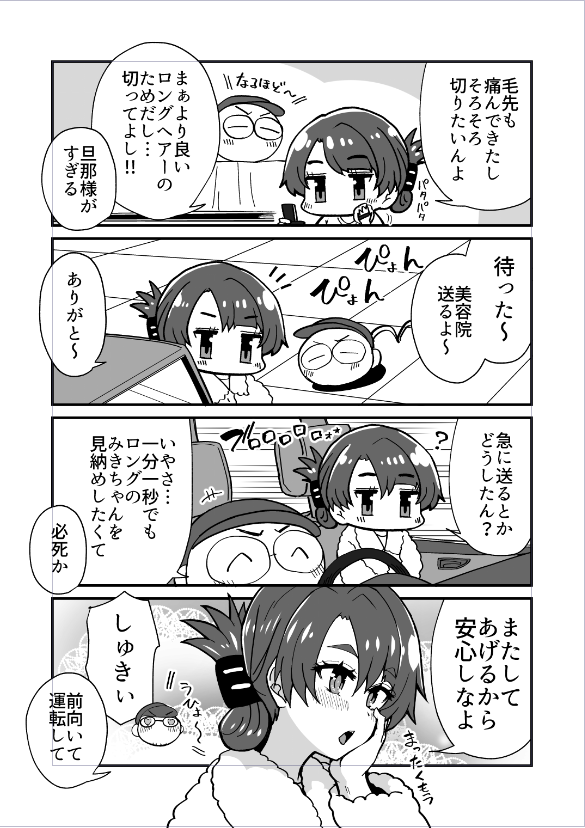 とだかづき tweet media