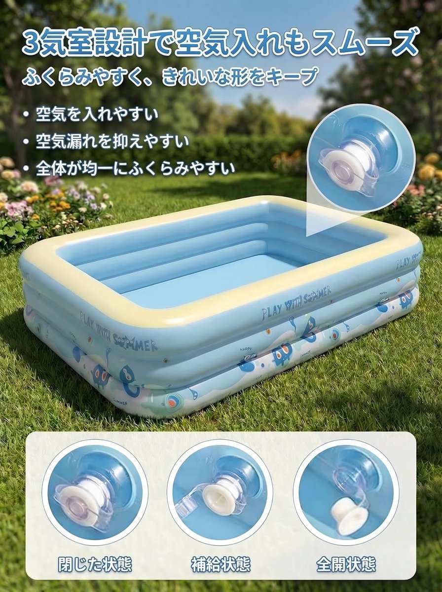 Tamin38161009's tweet image. プール

价格：5111円

#Amazon #興味のある方はDMしてください #Amazonレビュー #アマゾン #アマゾンズ #アマゾンレビュー募集 #募集 #Amazon募集