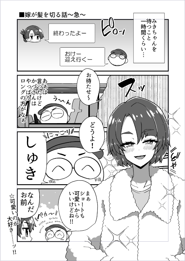 とだかづき tweet media