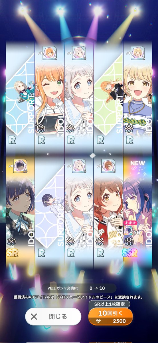 美鈴ー！！
10連でお迎えできた⸜(*ˊᗜˋ*)⸝

 #学マス