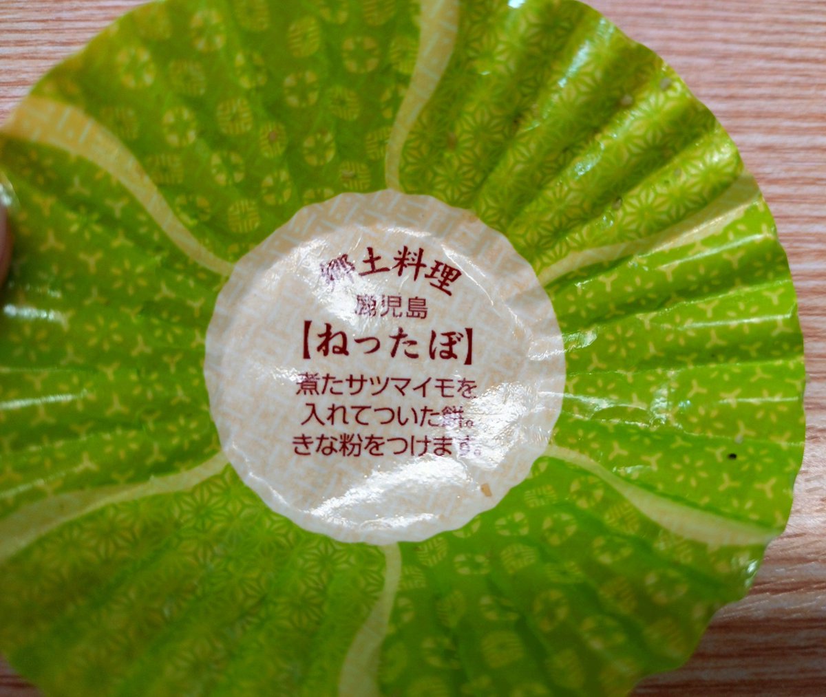 あかね tweet media