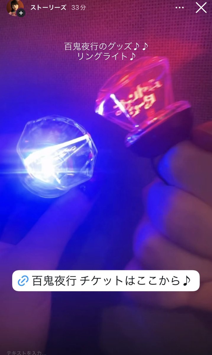 もな（ファントムシータ） tweet media