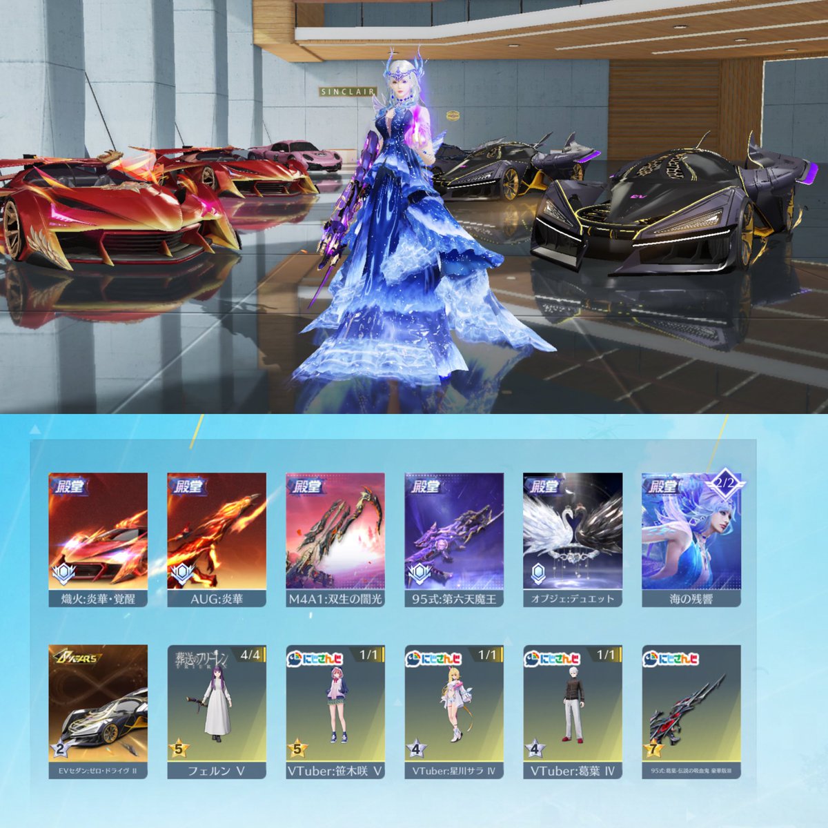 怪力【主に荒野行動の販売＆買取やってます】常時⭕️ tweet media