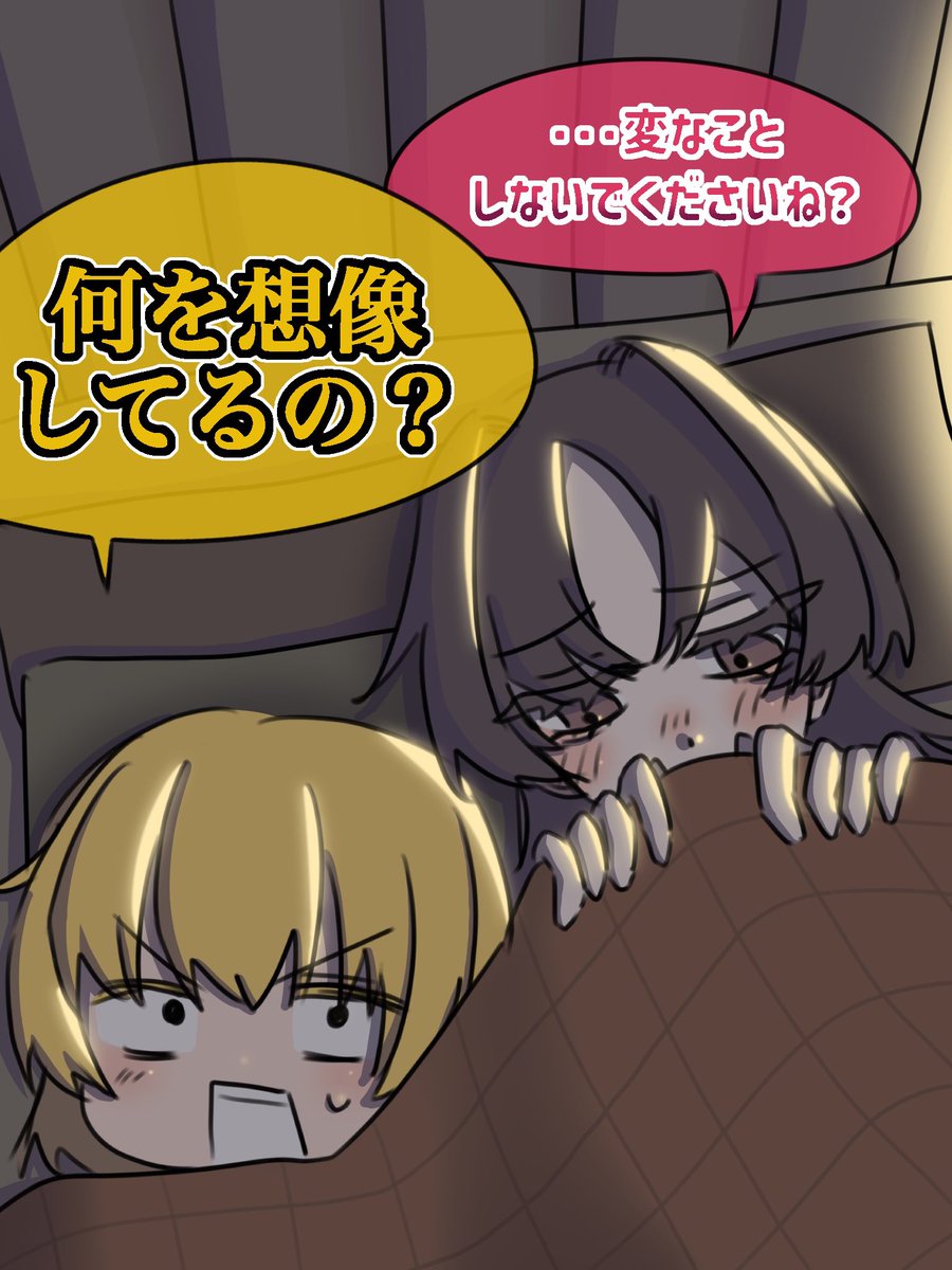 ねか tweet media