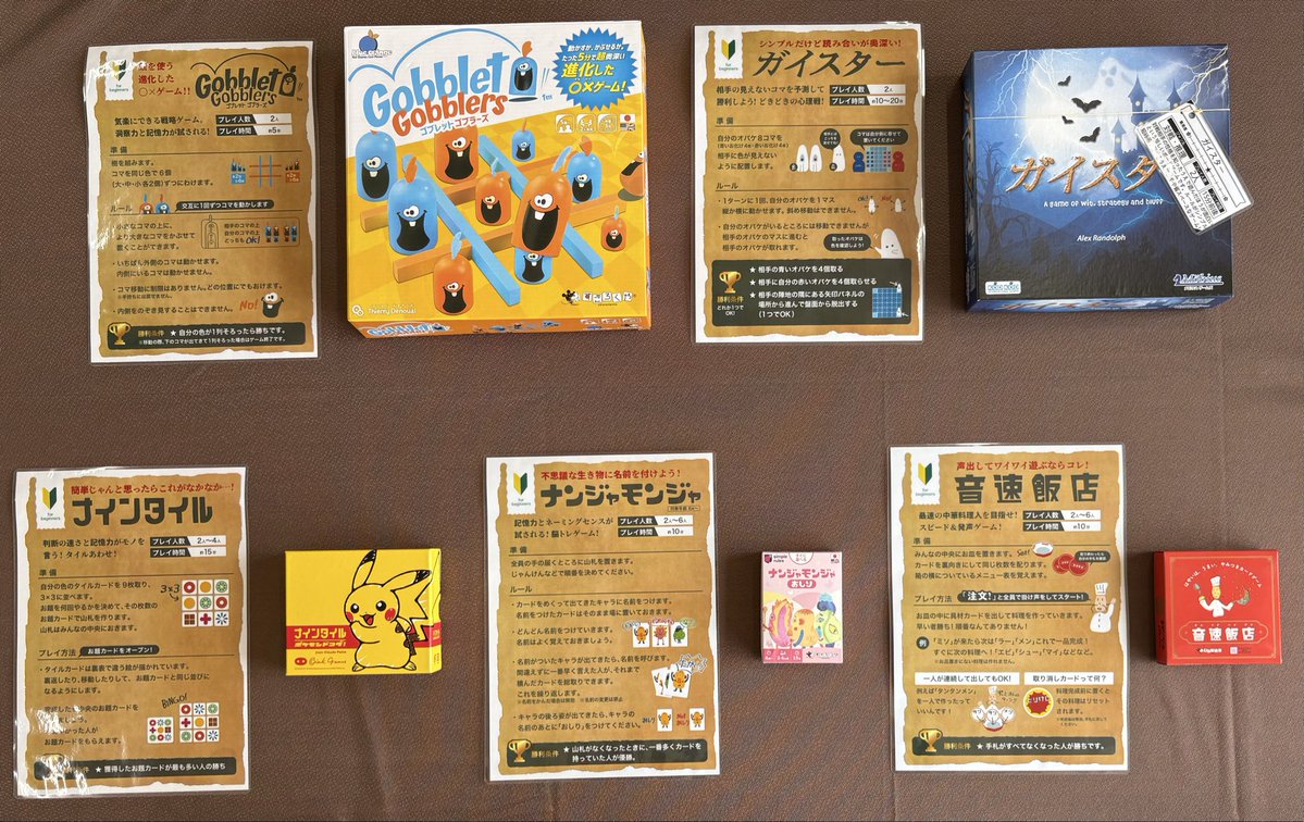 ホビーベースパレパレ tweet media