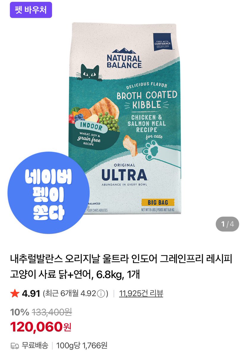 굴이 tweet media