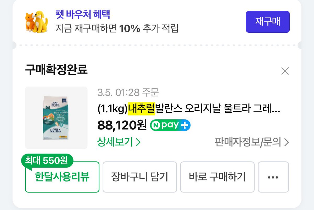 굴이 tweet media
