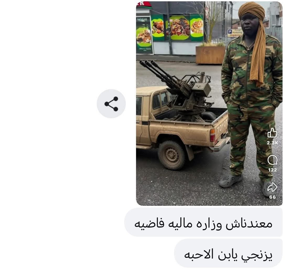 مازن tweet media