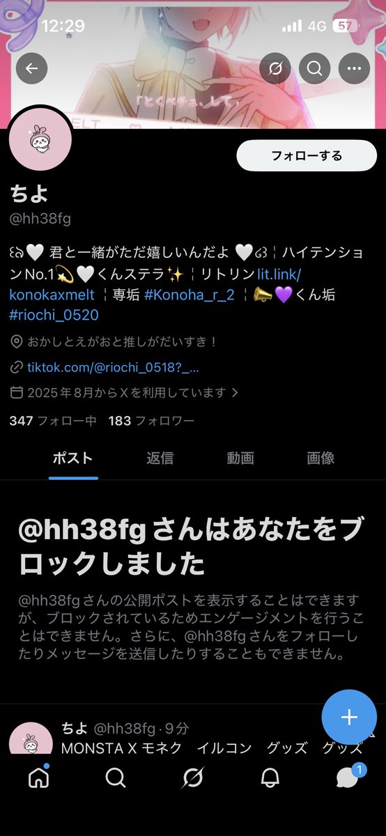 ぶん tweet media