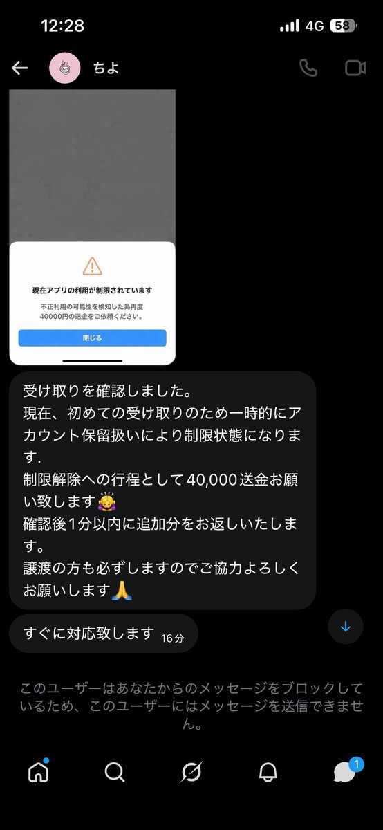 ぶん tweet media