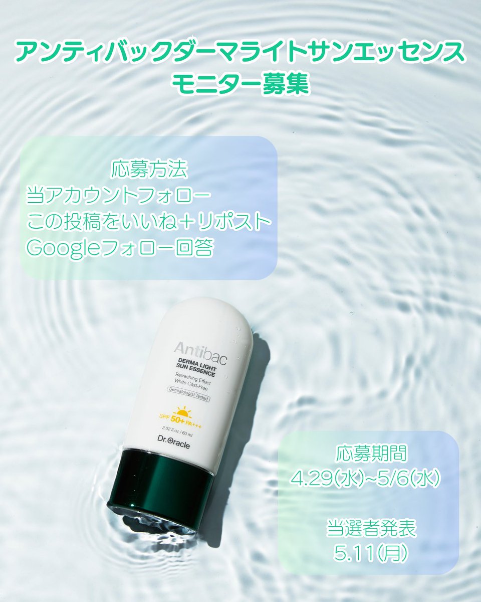 Dr.Oracle 日本公式 tweet media