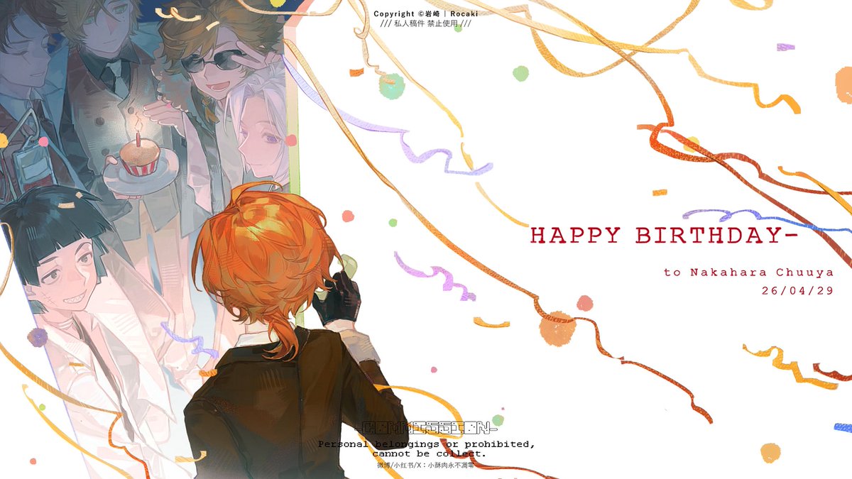 小酥肉永不凋零 tweet media