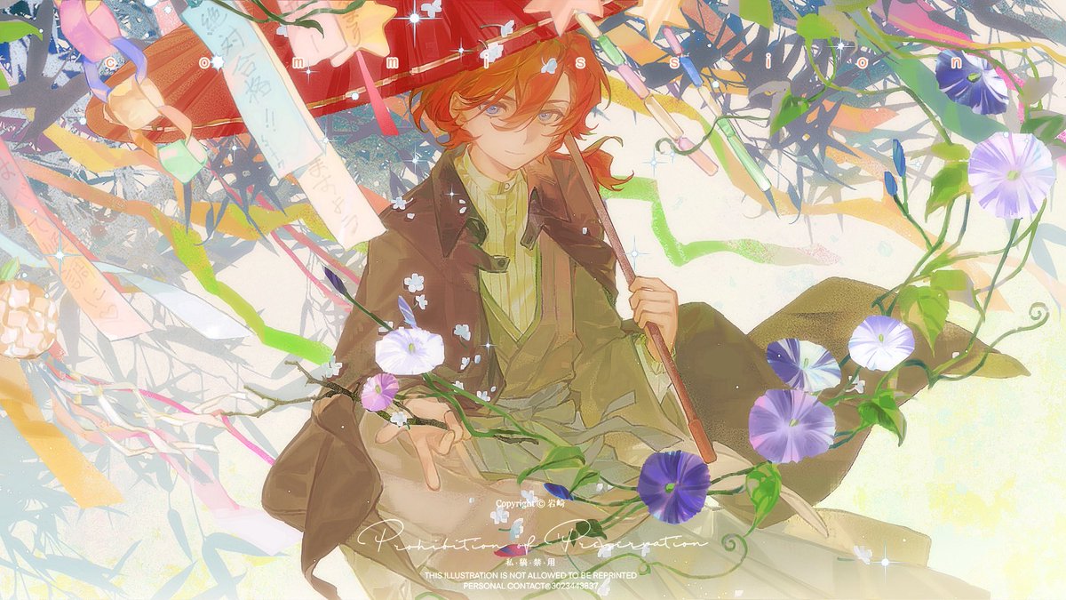 小酥肉永不凋零 tweet media