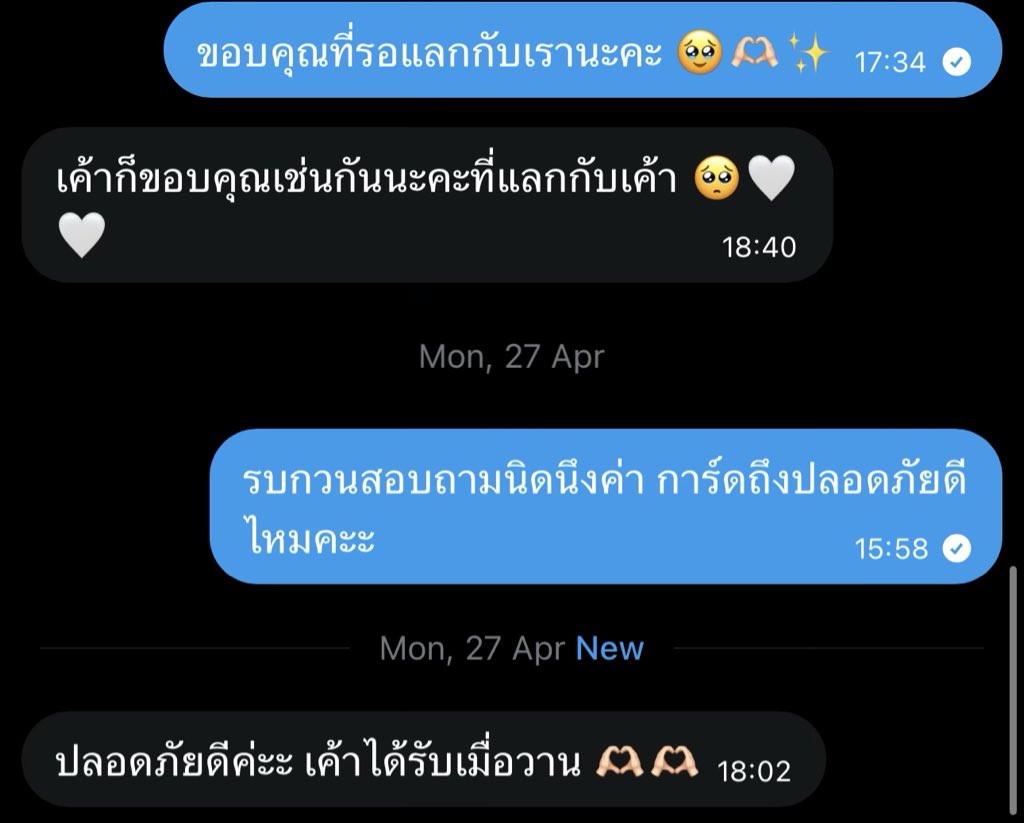 บอมๆ มาปล่อย หาร & จับจ่าย ft.Hot money 🔥 tweet media