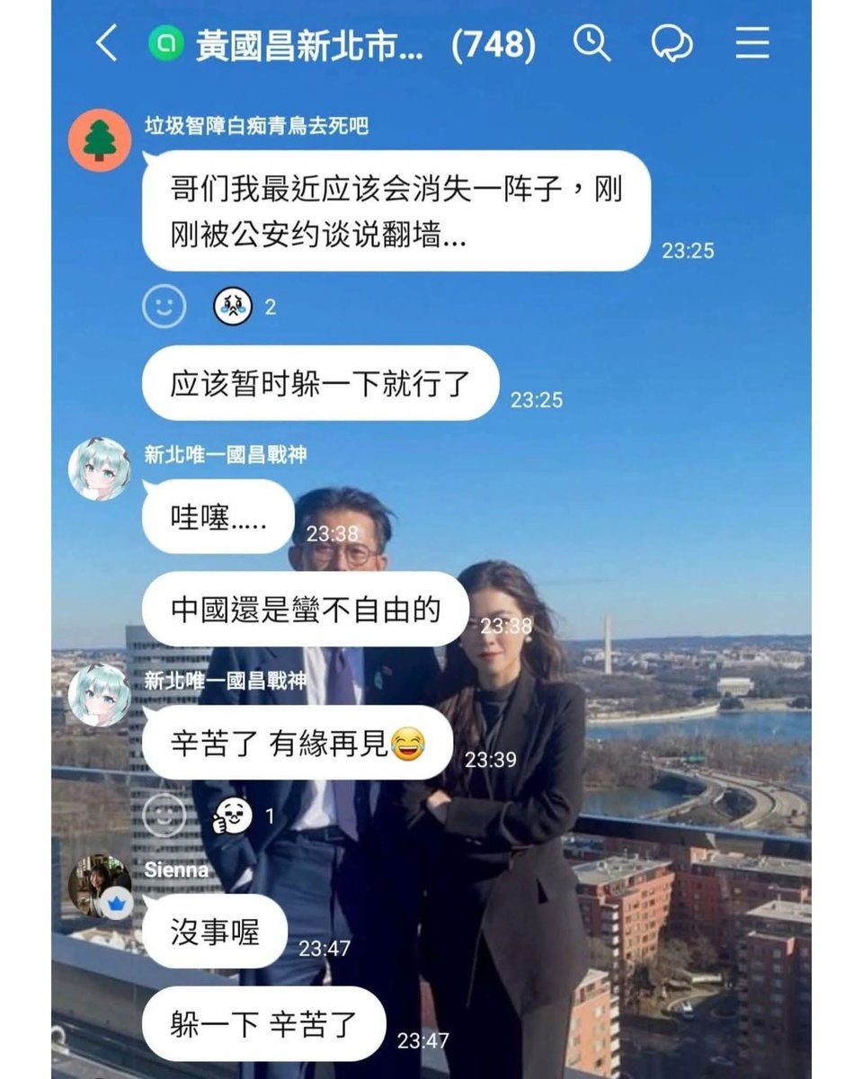 台灣魂阿安 tweet media