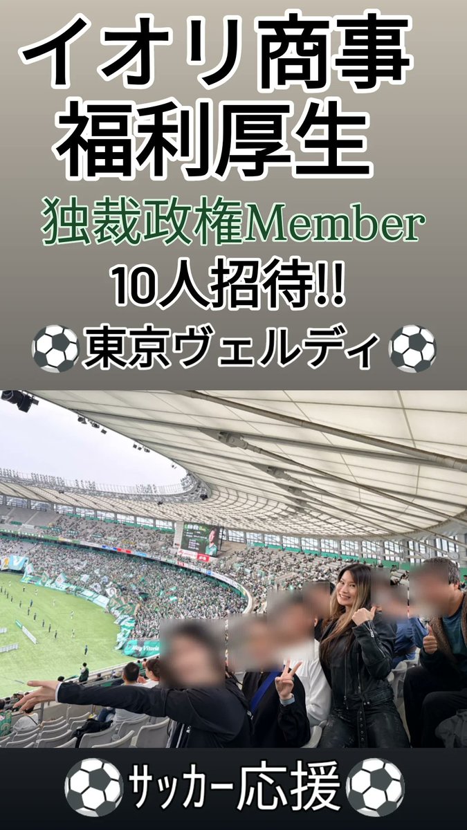 ドＳのいおりん2『玉狩り大会』『独裁政権』主催 tweet media