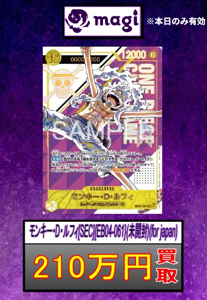 magi京都河原町店 on X: 