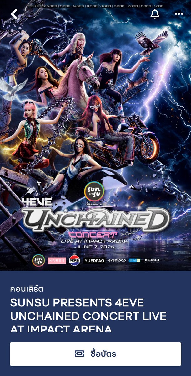 ใจเต้นแรงกับเธอ tweet media