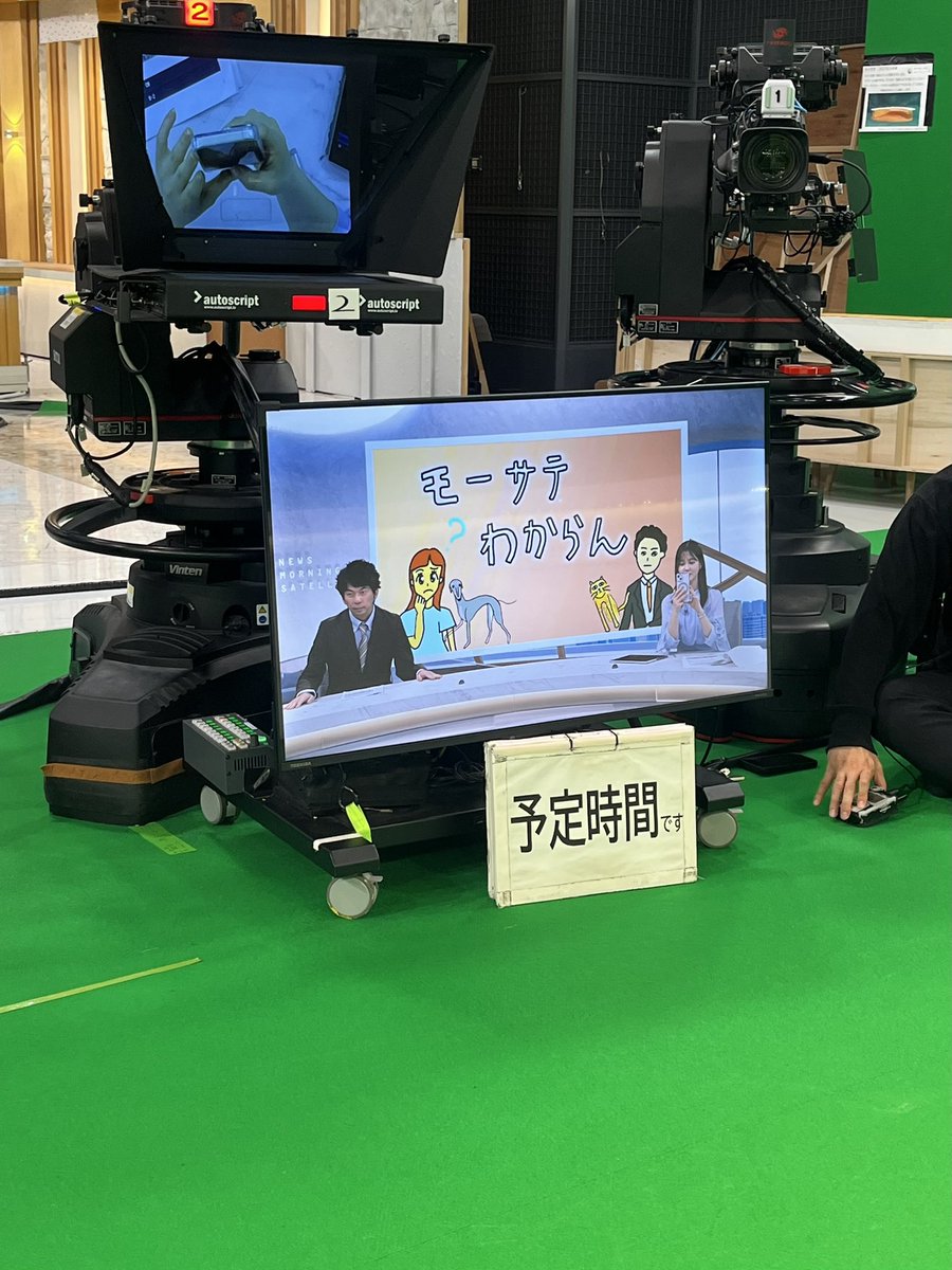 中原みなみ(テレビ東京アナウンサー) tweet media