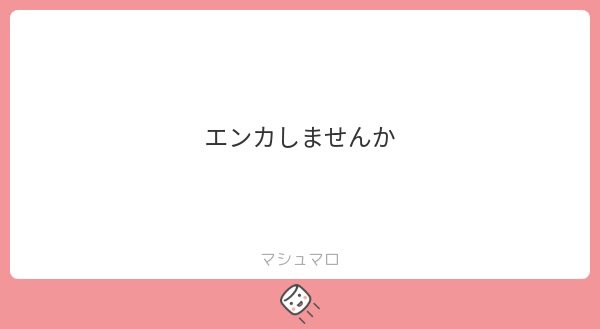 栞 tweet media