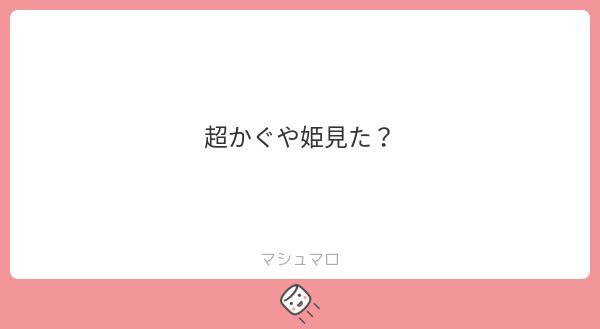 栞 tweet media