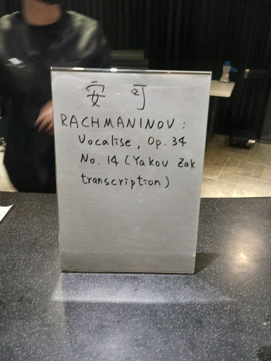 AliciaW01462990's tweet image. （Green Diary)

I have found new article here.

122.Review: Yunchan Lim Warms Up for Graduation at Carnegie Hall
 share.google/2DdJFpkzraLl94…

#music
#Van Cliburn