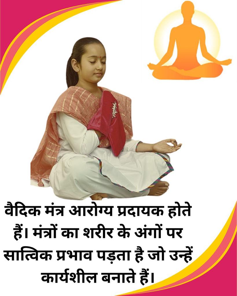 सुचरिता tweet media