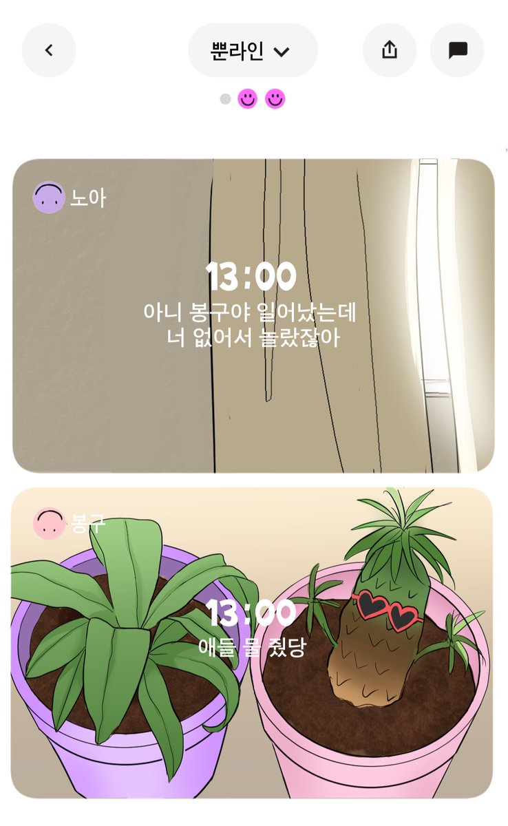 bammmruen's tweet photo. 퍄핑
셋로그 https://t.co/Z5kAtX0aOS