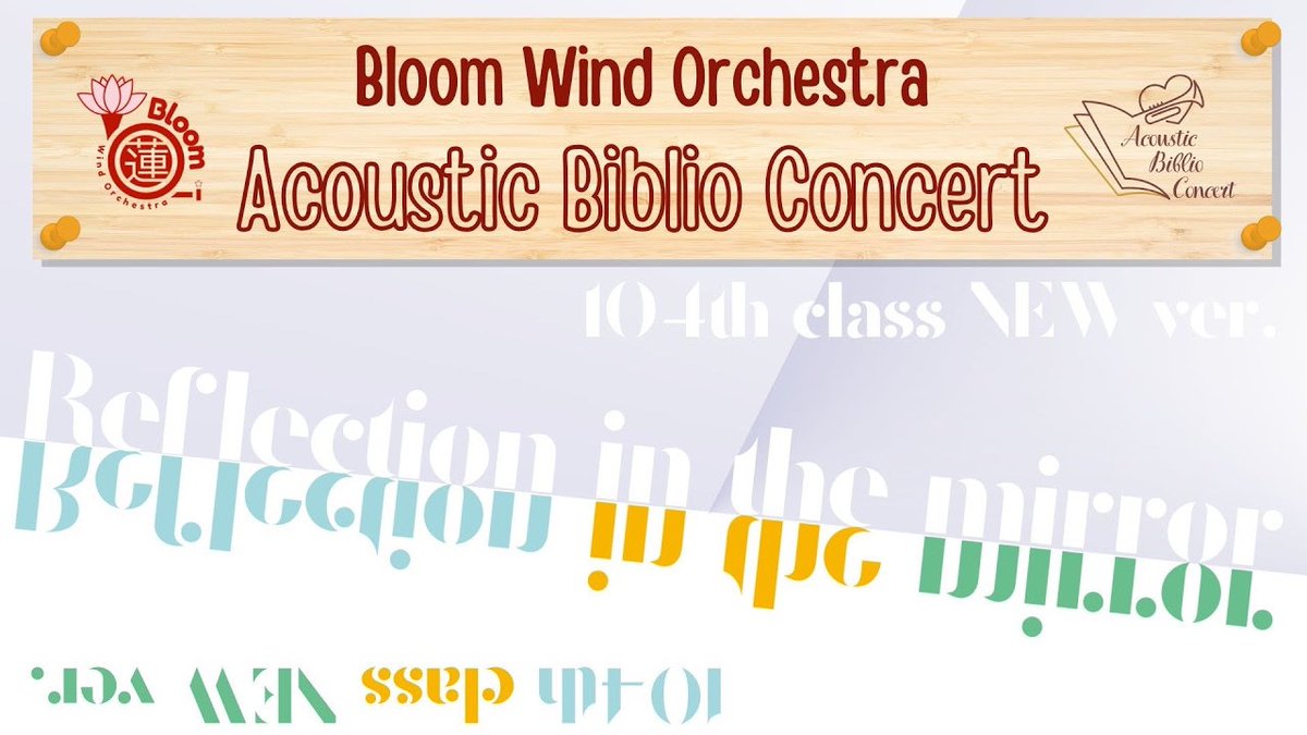 Bloom Wind Orchestra tweet media