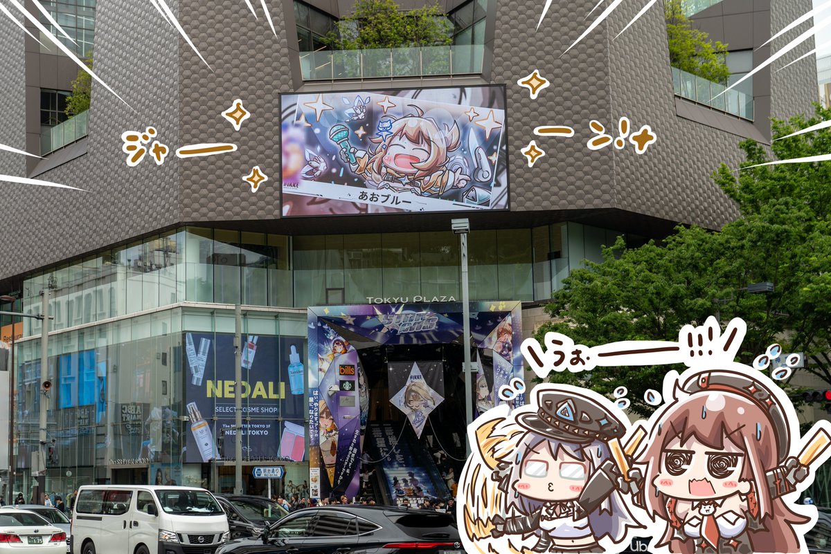 あおブルー＠ちし共５【4階D-10】 tweet media
