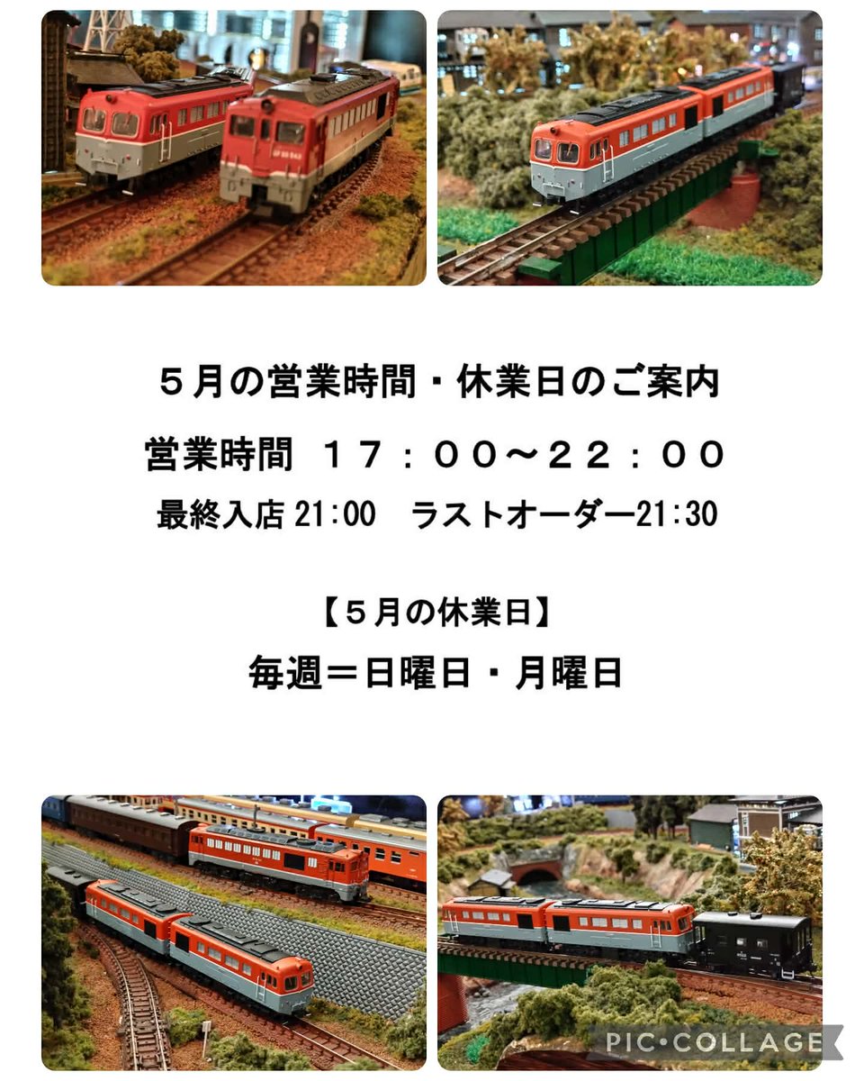ブルートレインyokohama tweet media