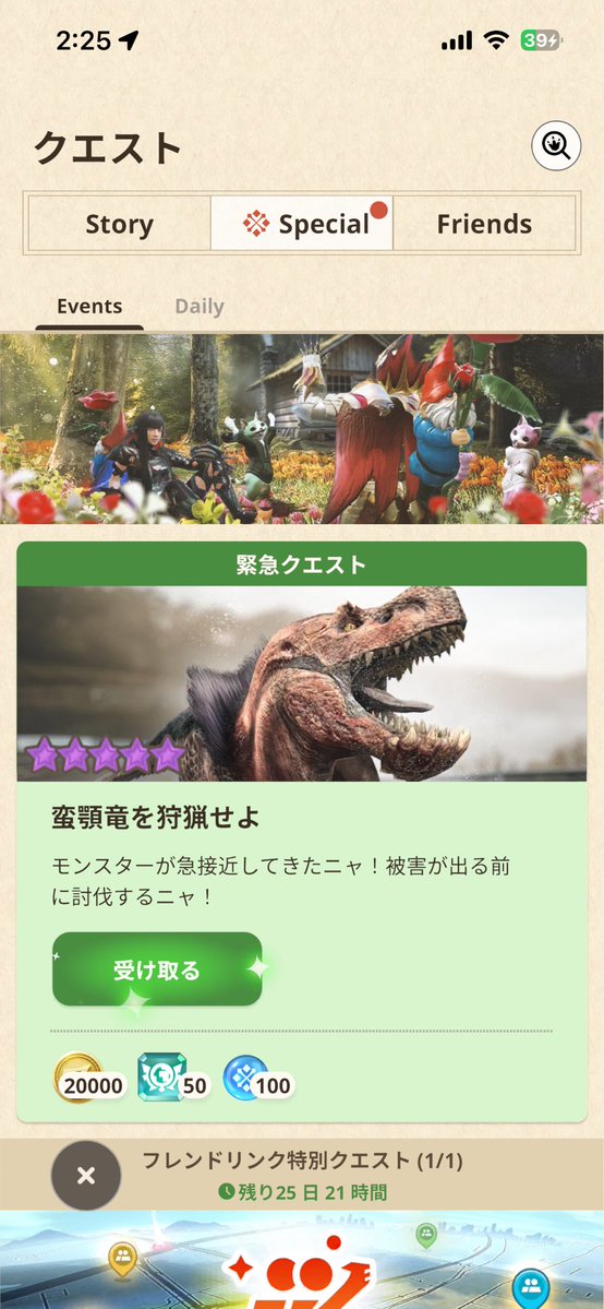 𝘱𝘰𝘤𝘩𝘢𝘯🤍 tweet media