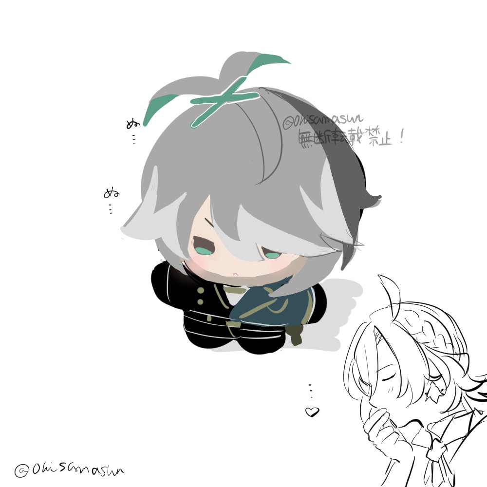 ぬ…カヴェアル