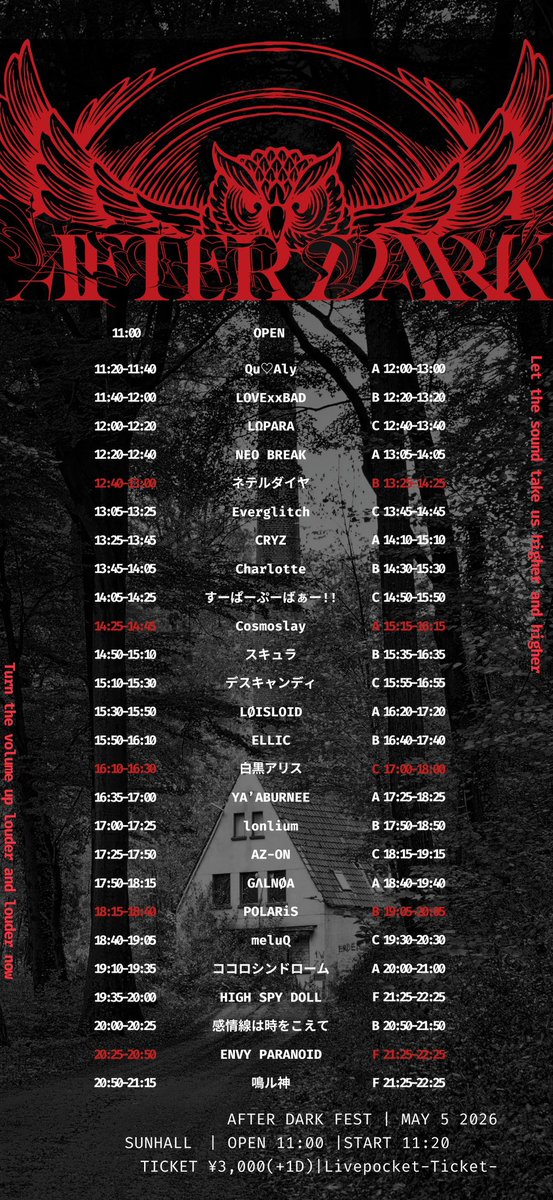 Everglitch【公式】 tweet media