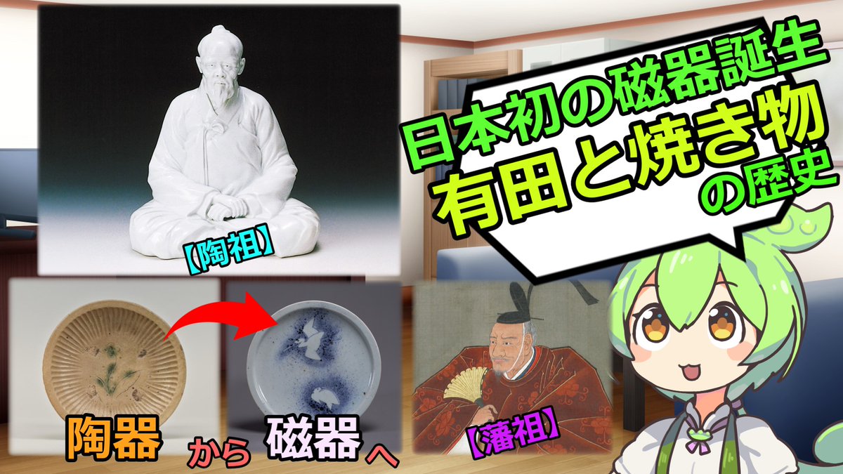 ずんだもん窯(よう)@KTAG tweet media