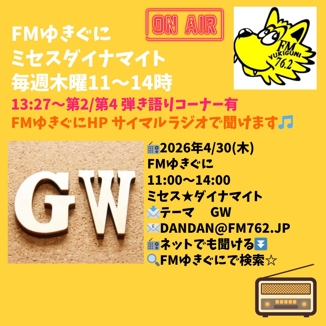 小川エリ🐙＆小川エリスタッフ/KASHI-MASHI tweet media