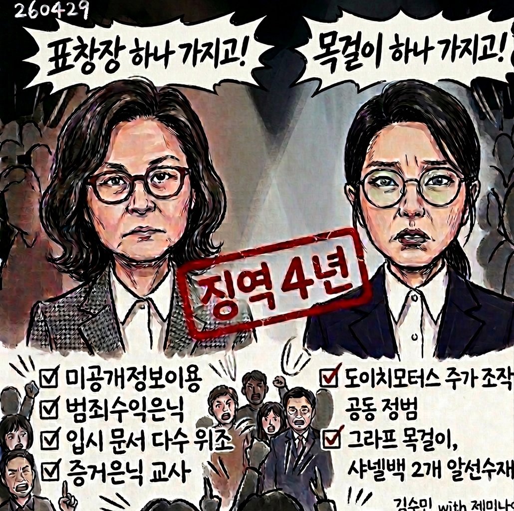 김수민 tweet media