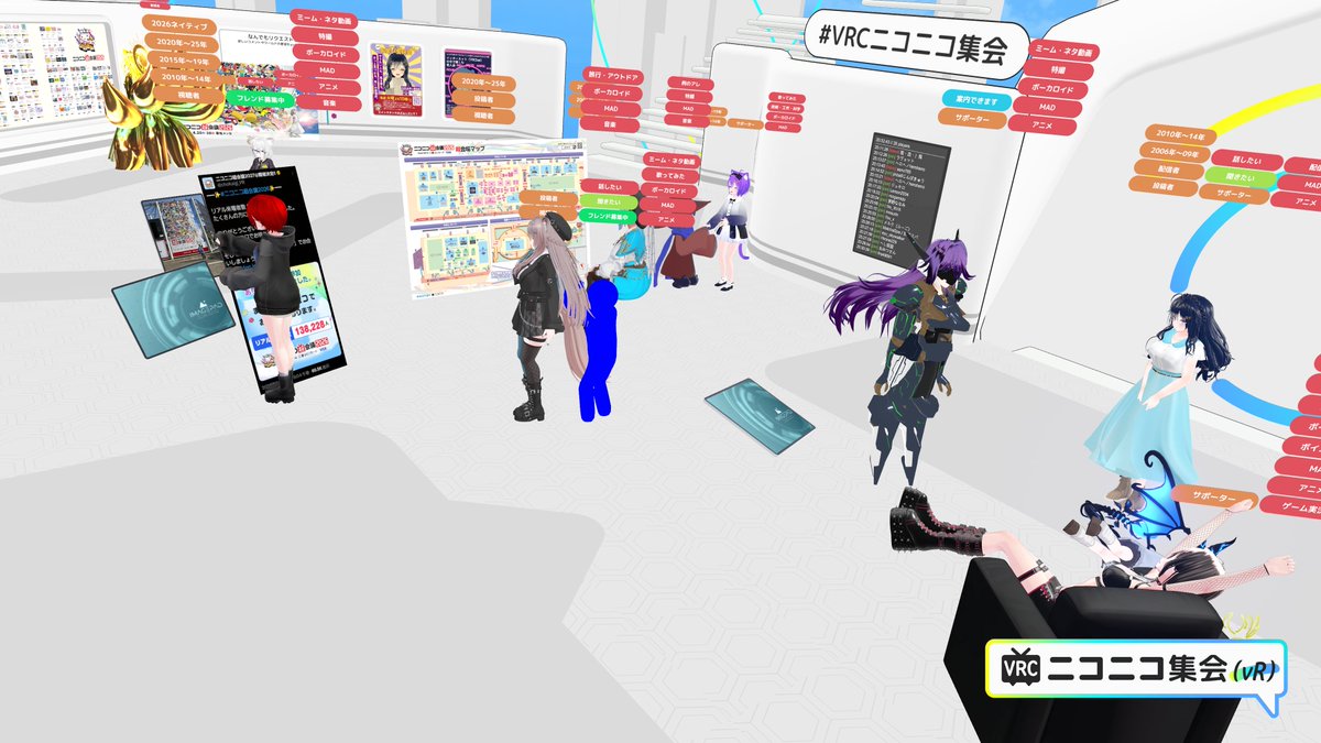 チェダー@VRCニコニコ集会(vR)を開いています。 tweet media