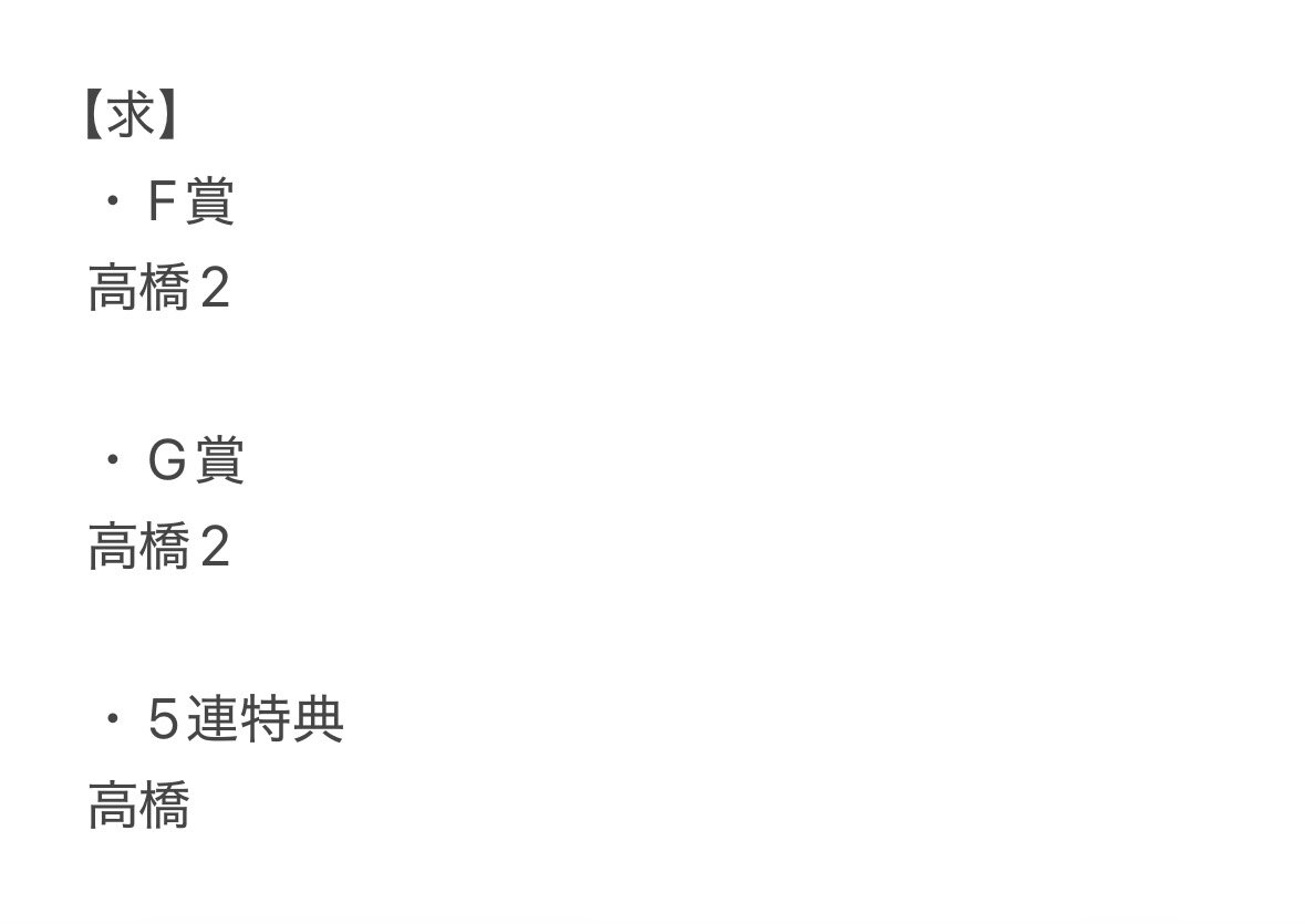 ^. .^ ੭ ♡ tweet media