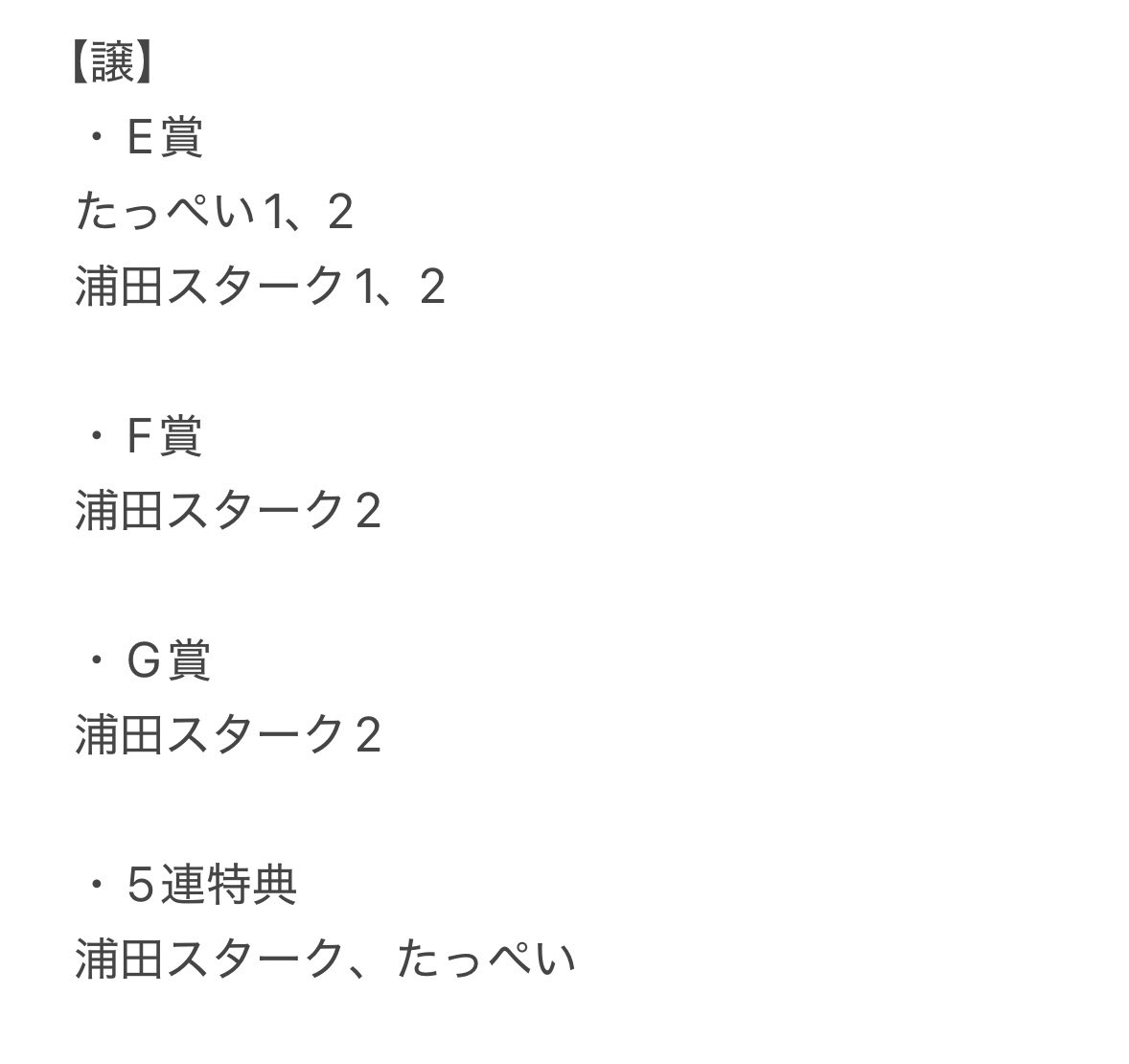 ^. .^ ੭ ♡ tweet media