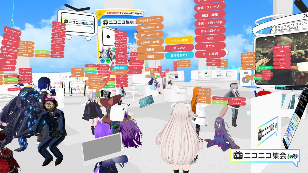 チェダー@VRCニコニコ集会(vR)を開いています。 tweet media